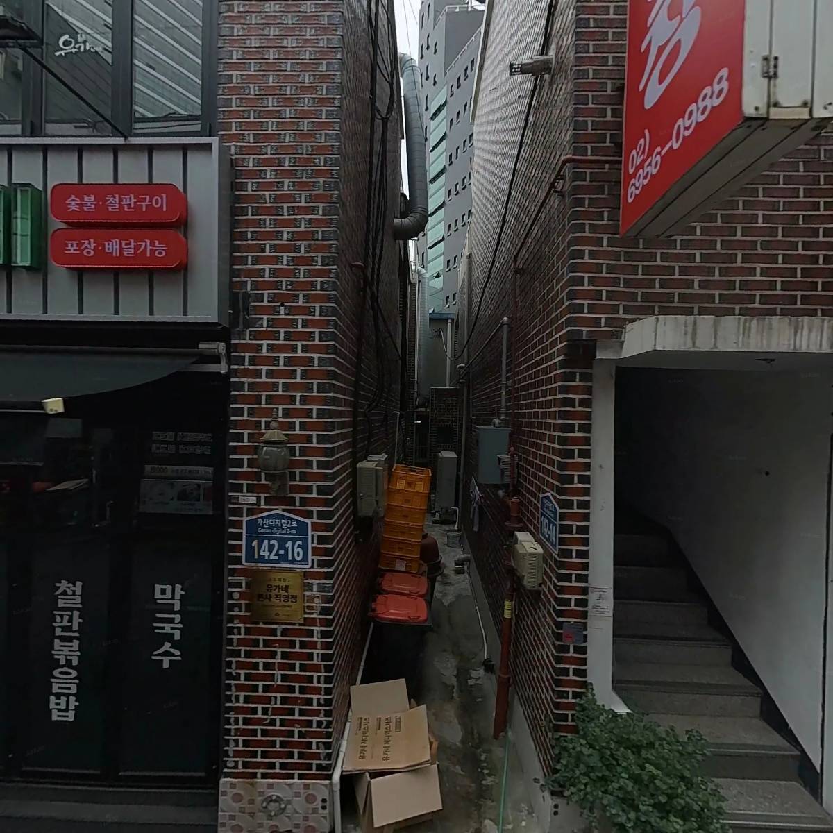 야끼니꾸코미오_3