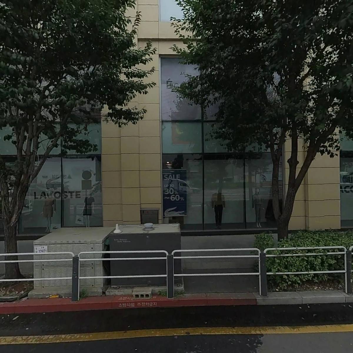 리베로
