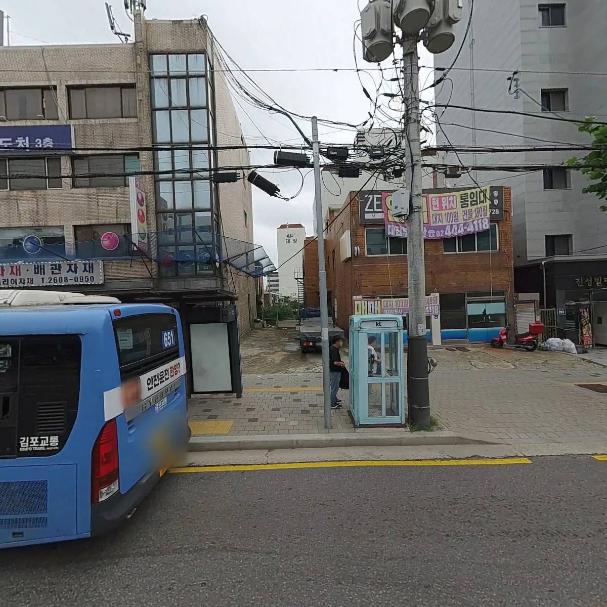 강서재향군인회