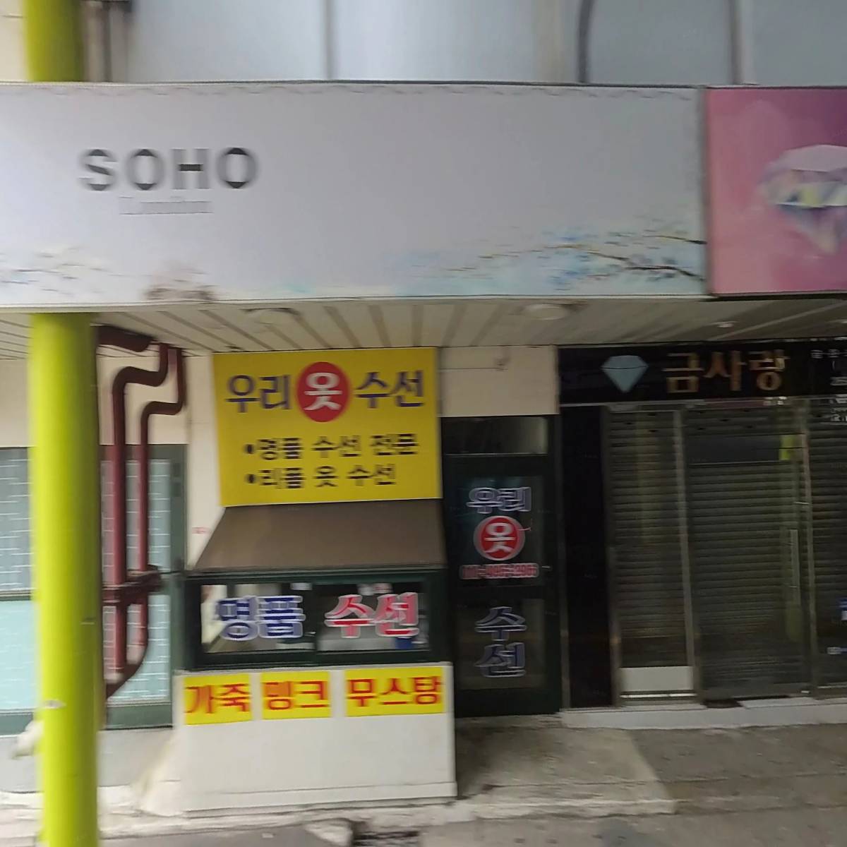 우유계란