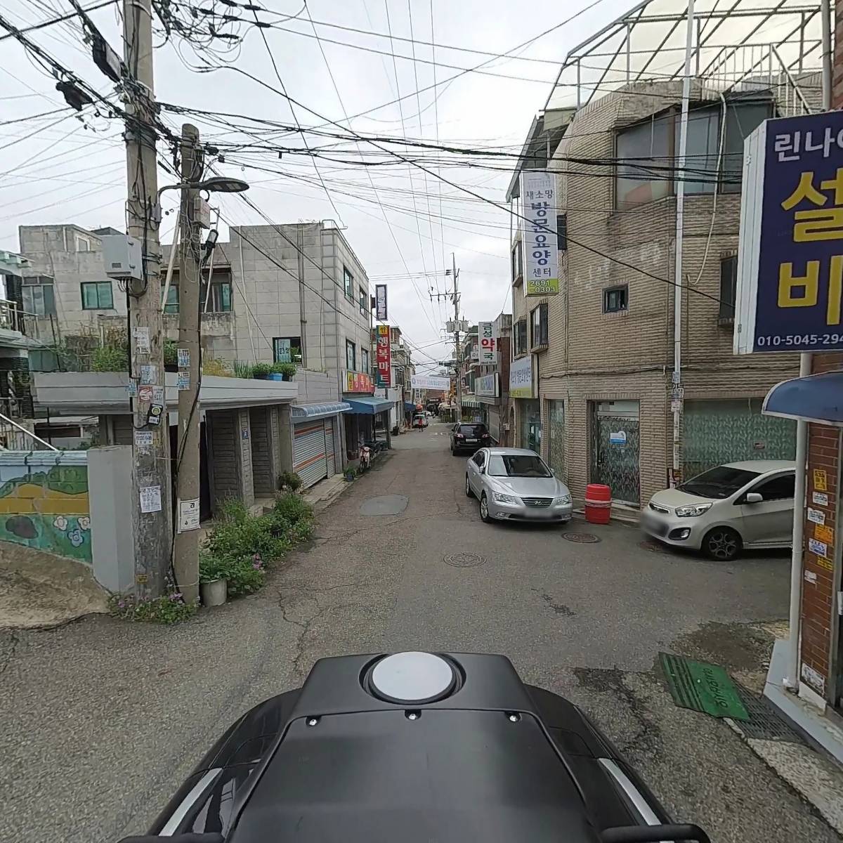 (주)백화건설_2