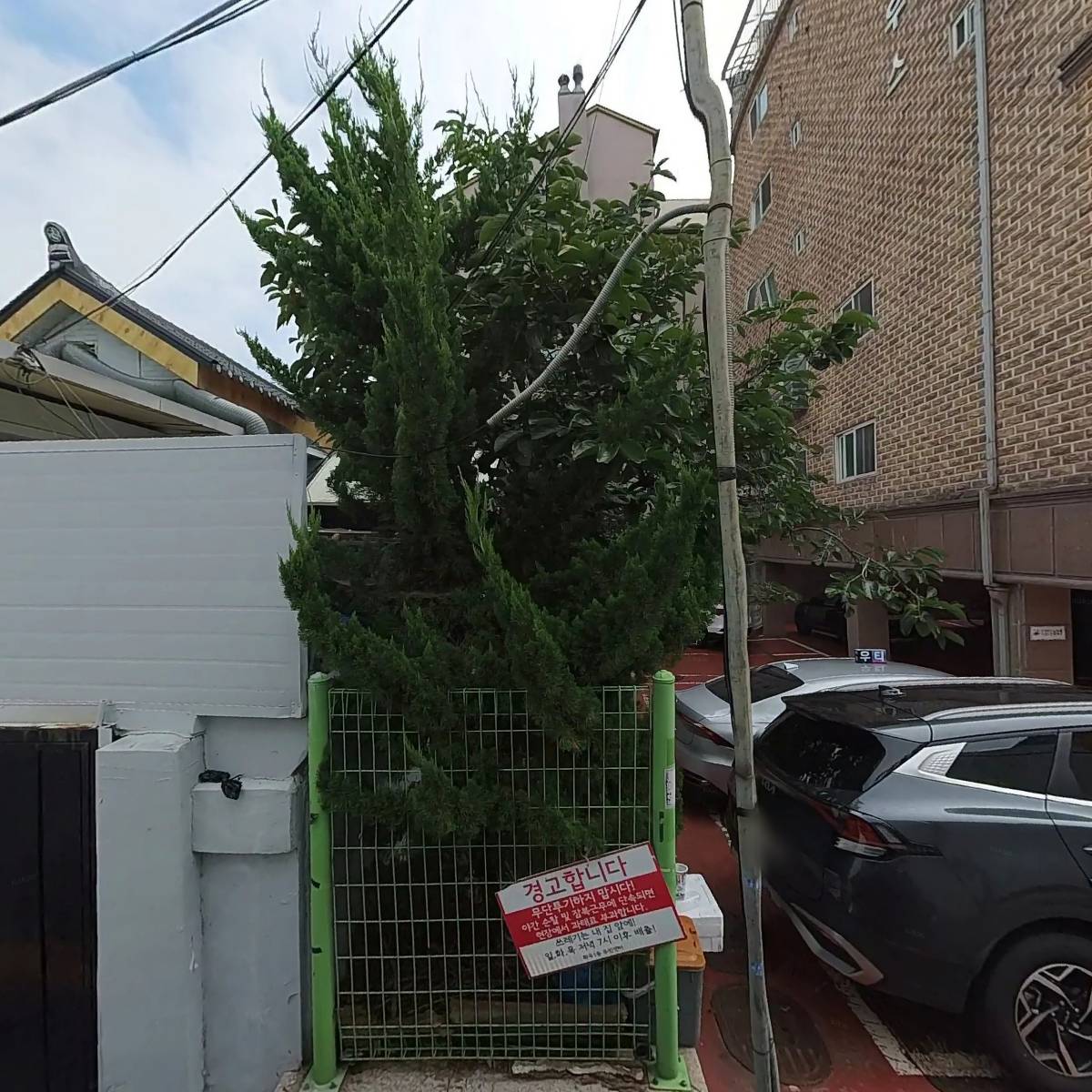 주식회사 티에이치이엠