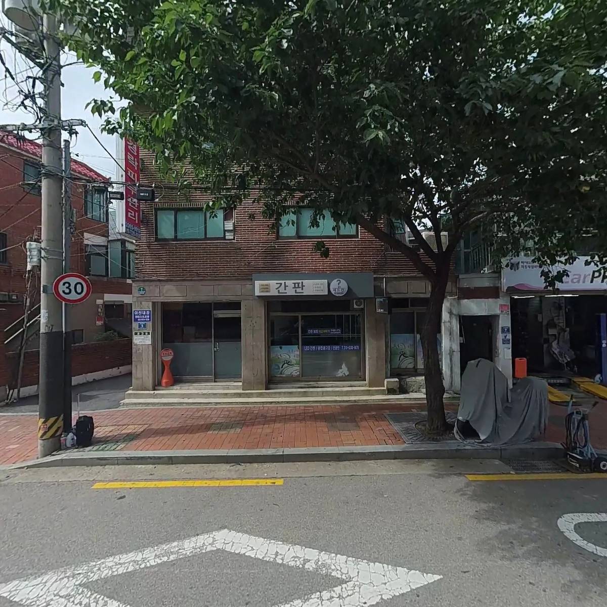 정현산업