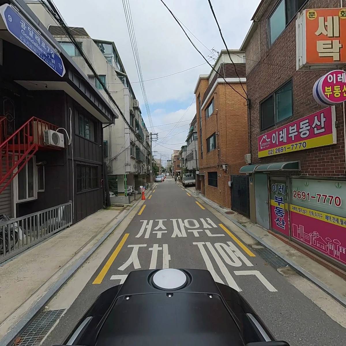 이레공인중개사 사무소_2