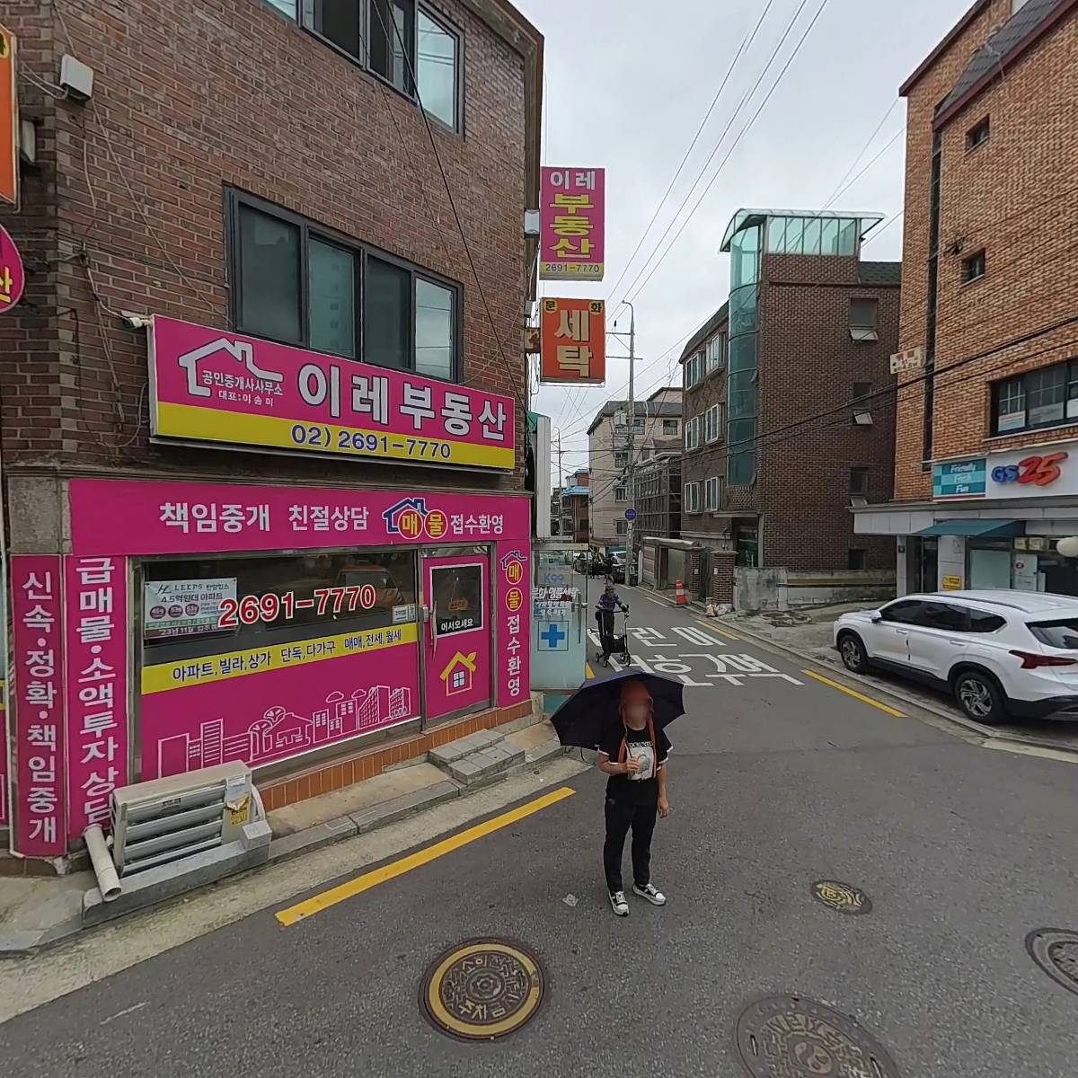이레공인중개사 사무소_3