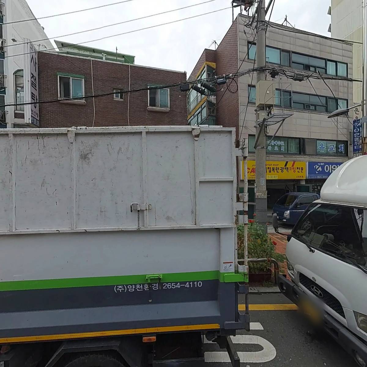 고향집