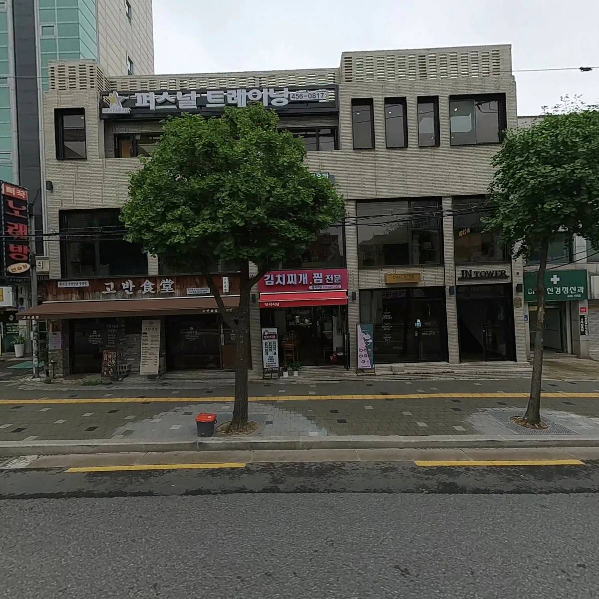 주식회사 유광산업