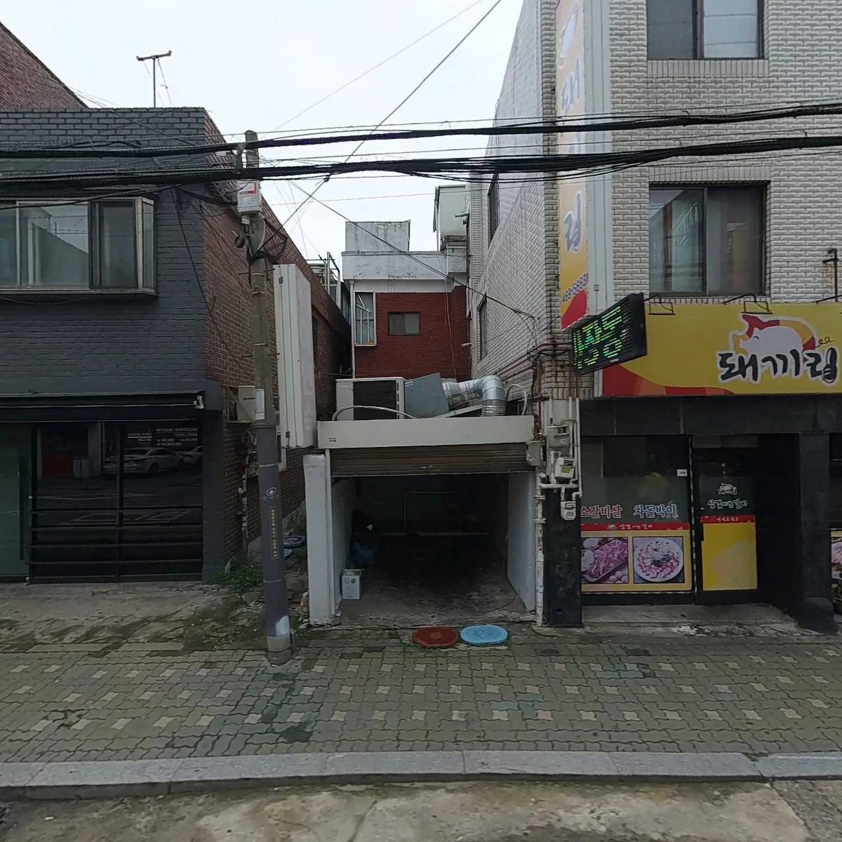 주식회사에이블아이앤디
