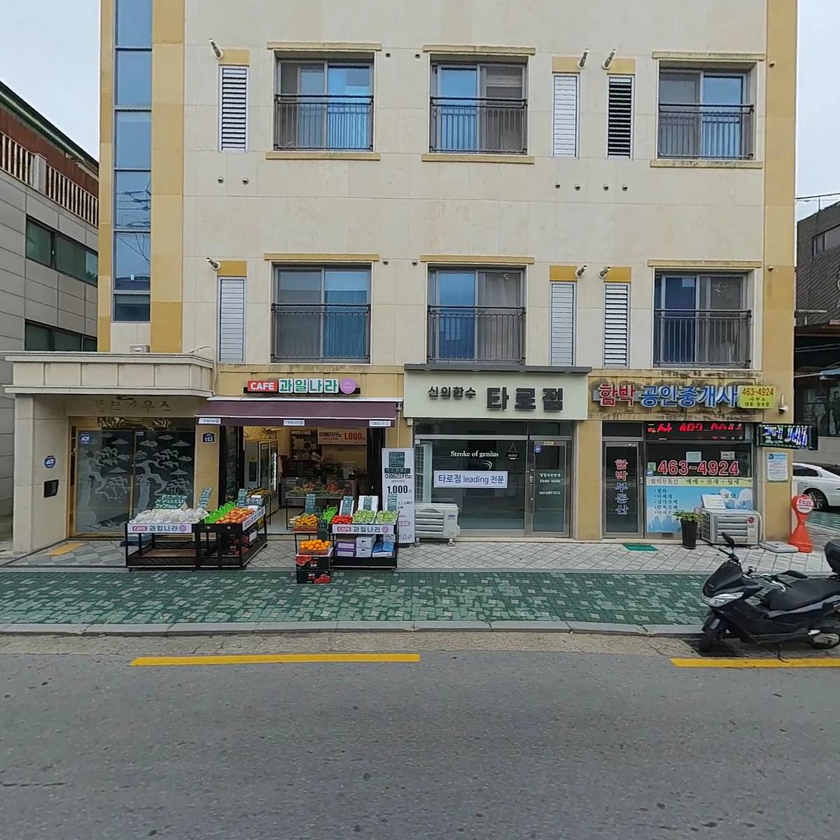 주식회사에이블아이앤디_3