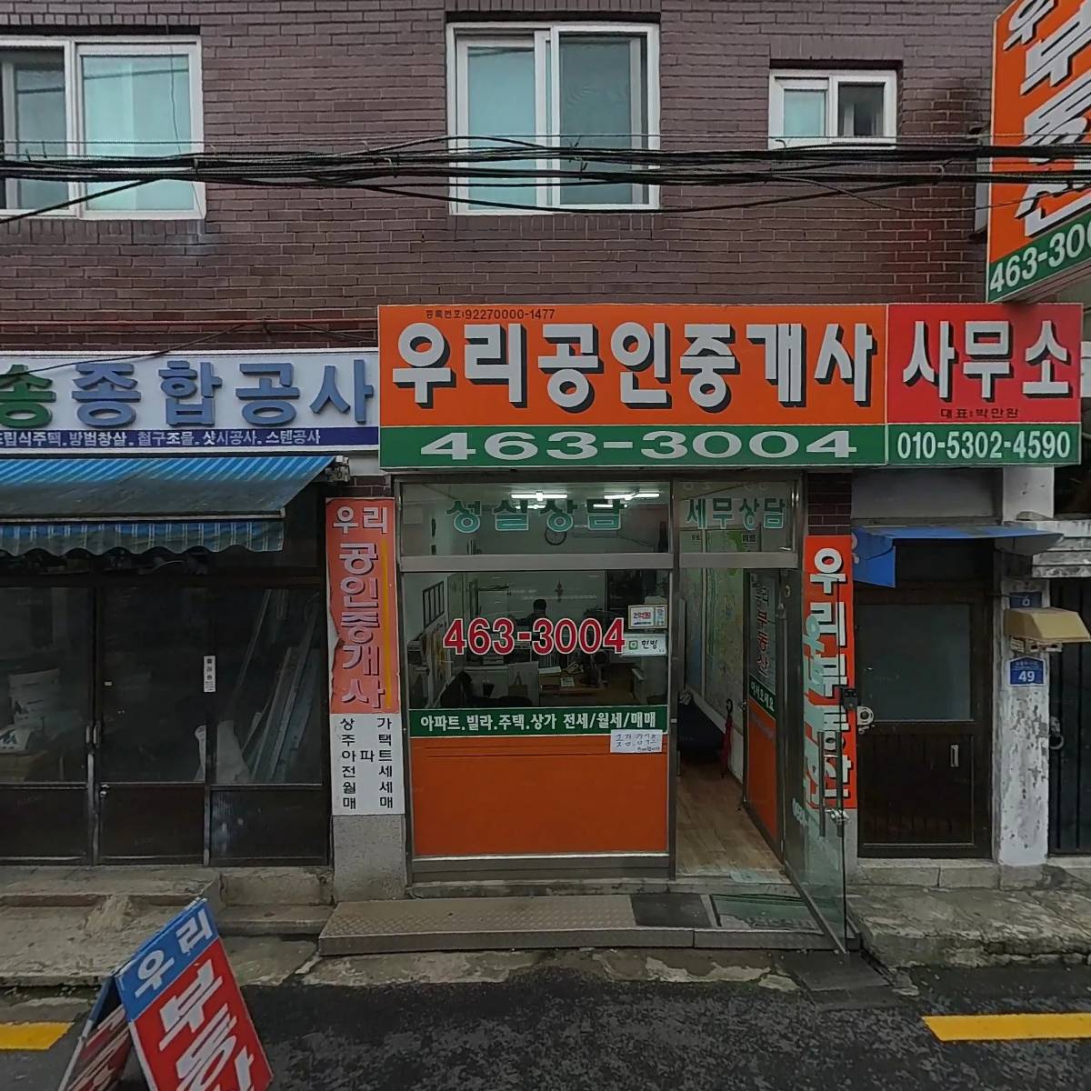 힐링헤어_3