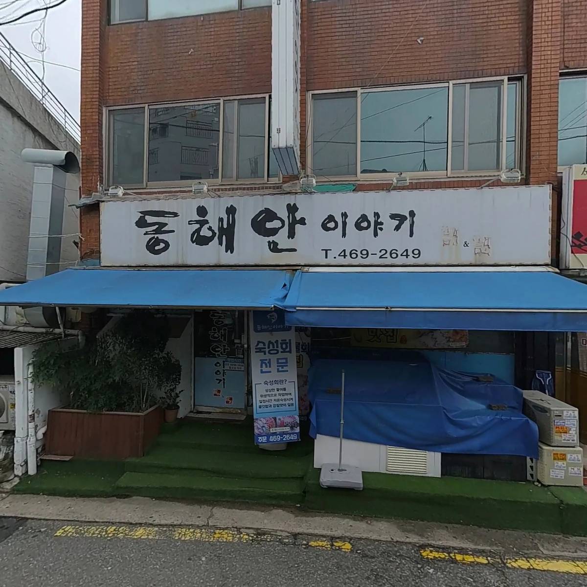 김환푸드