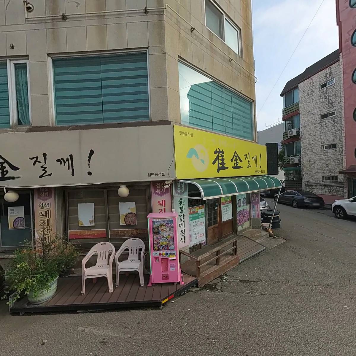 우림정보통신