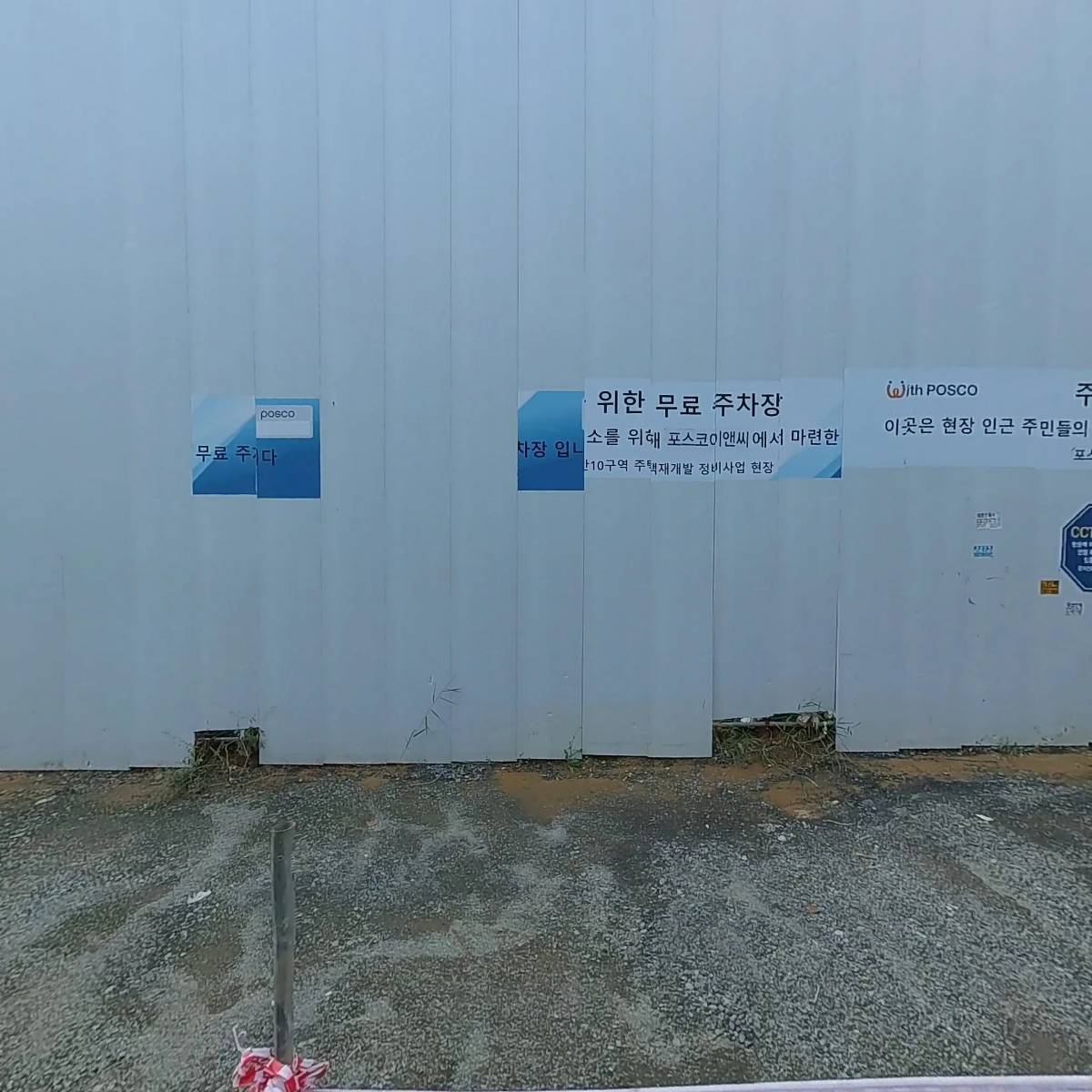 지디알