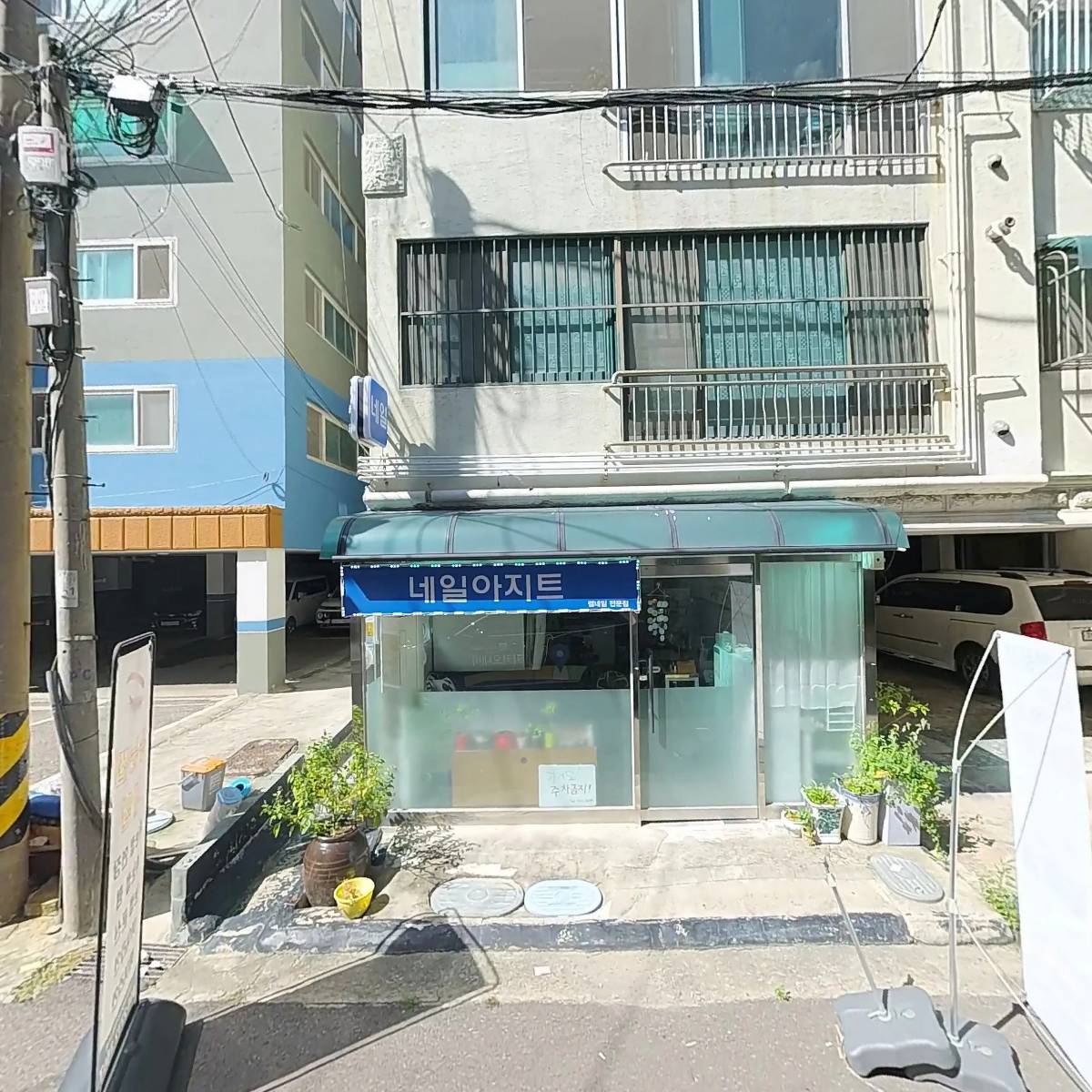 새생명교회