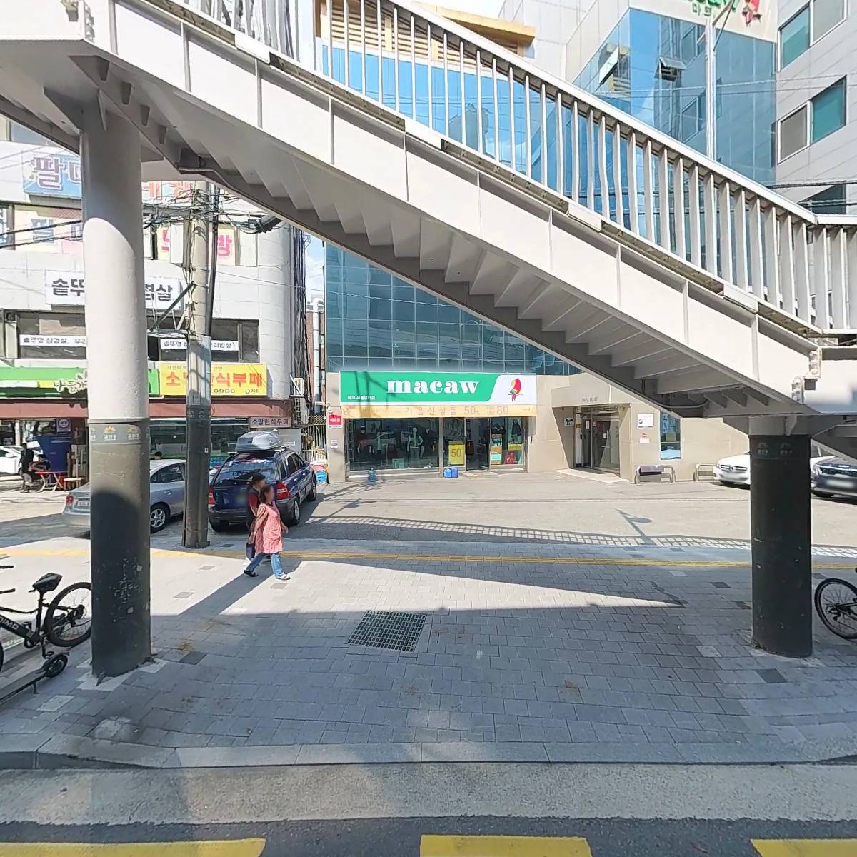 리가
