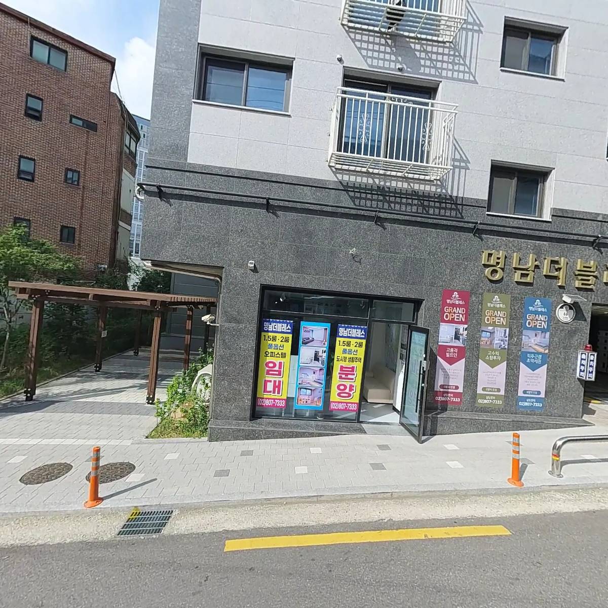 아이스몬