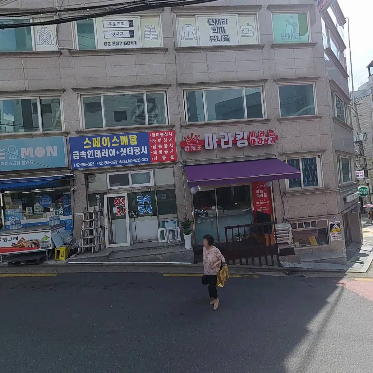 아이스몬_3