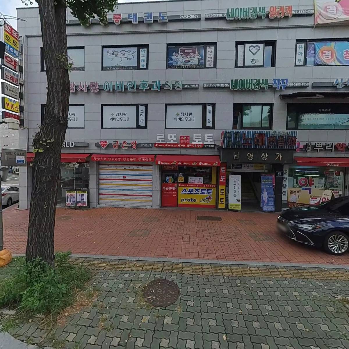 참사랑이비인후과의원