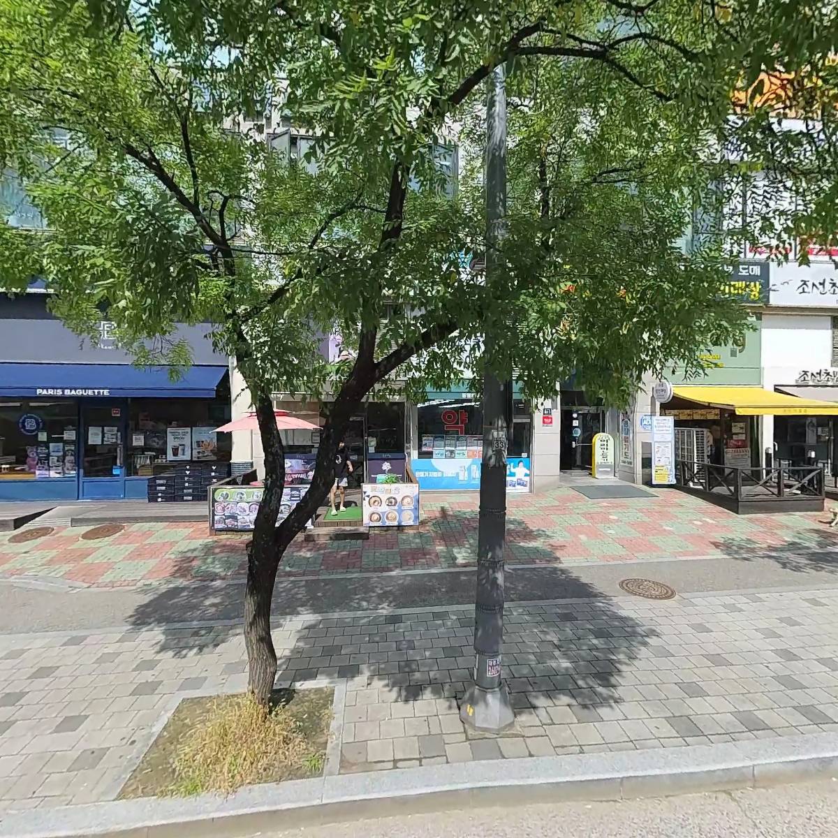 드림점핑다이어트