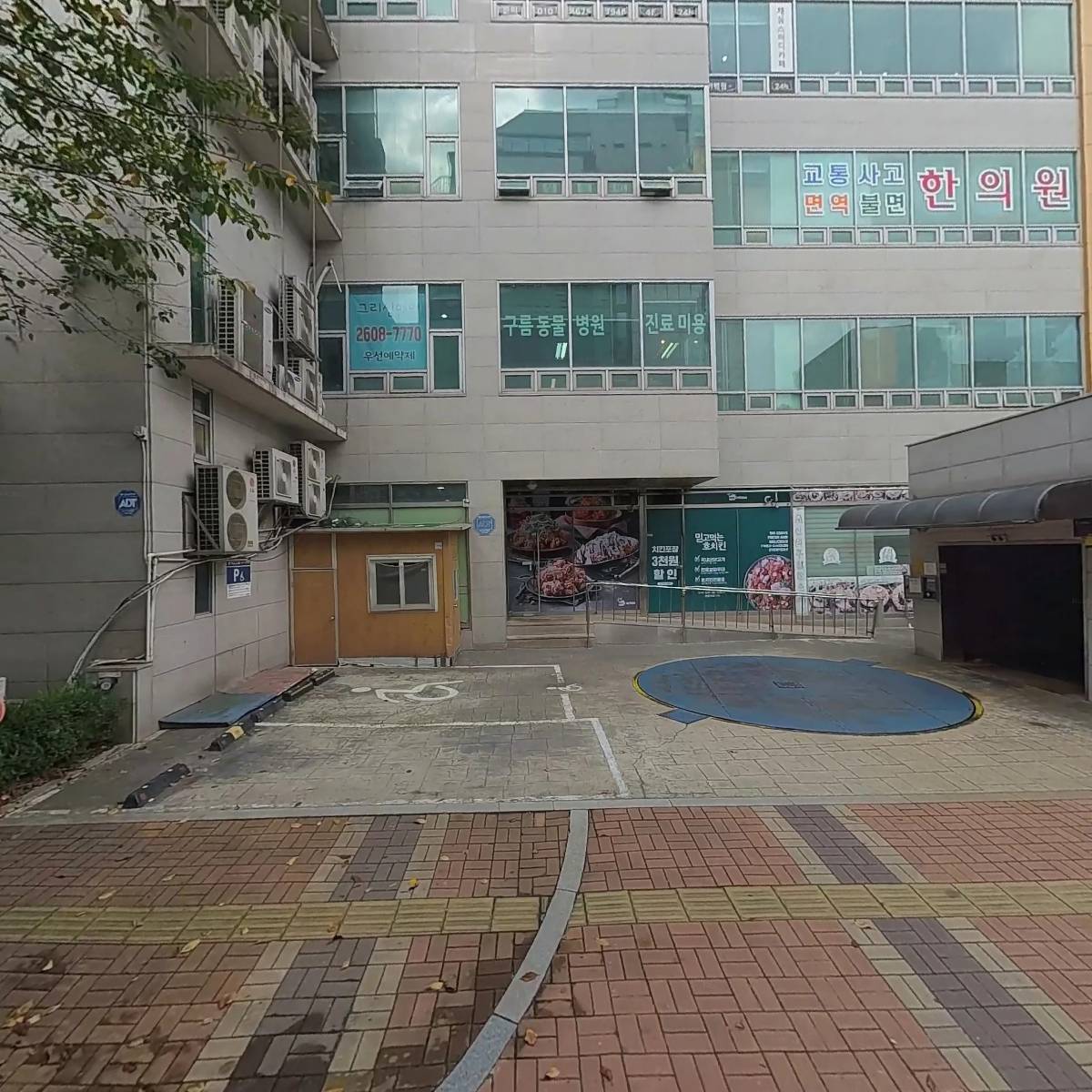 구름동물병원