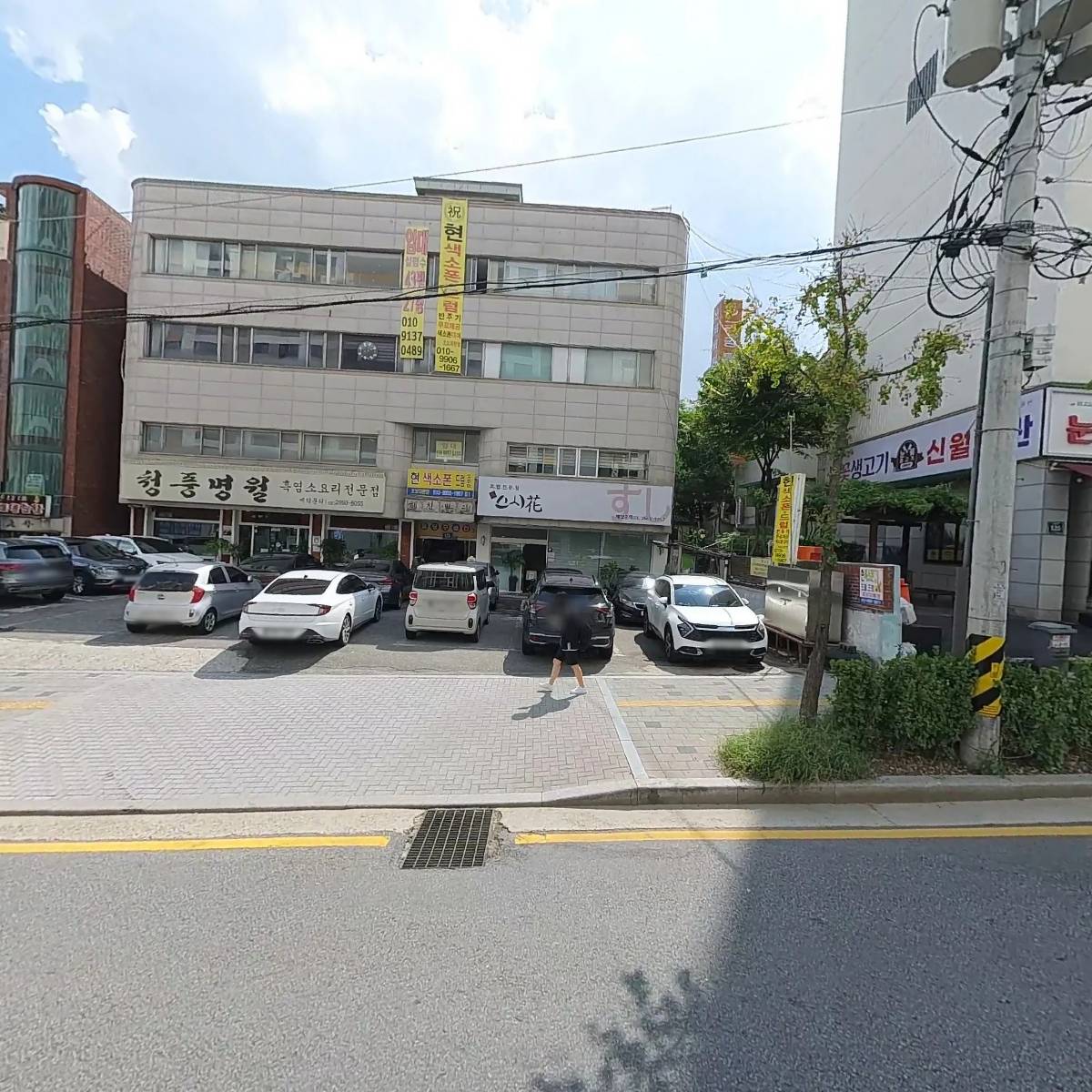 마루에이피