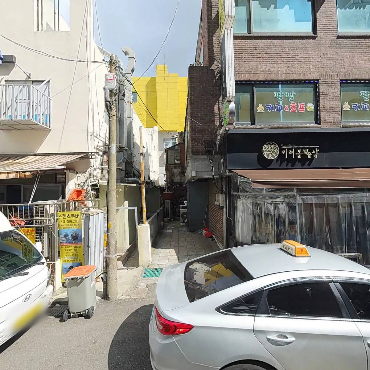 슈아브 필라테스