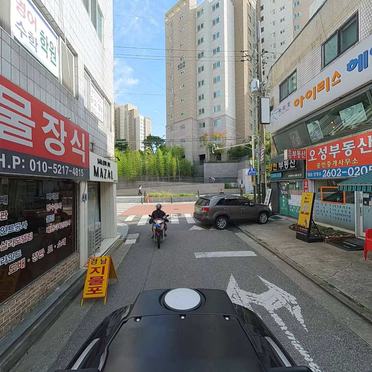 고기명가_2