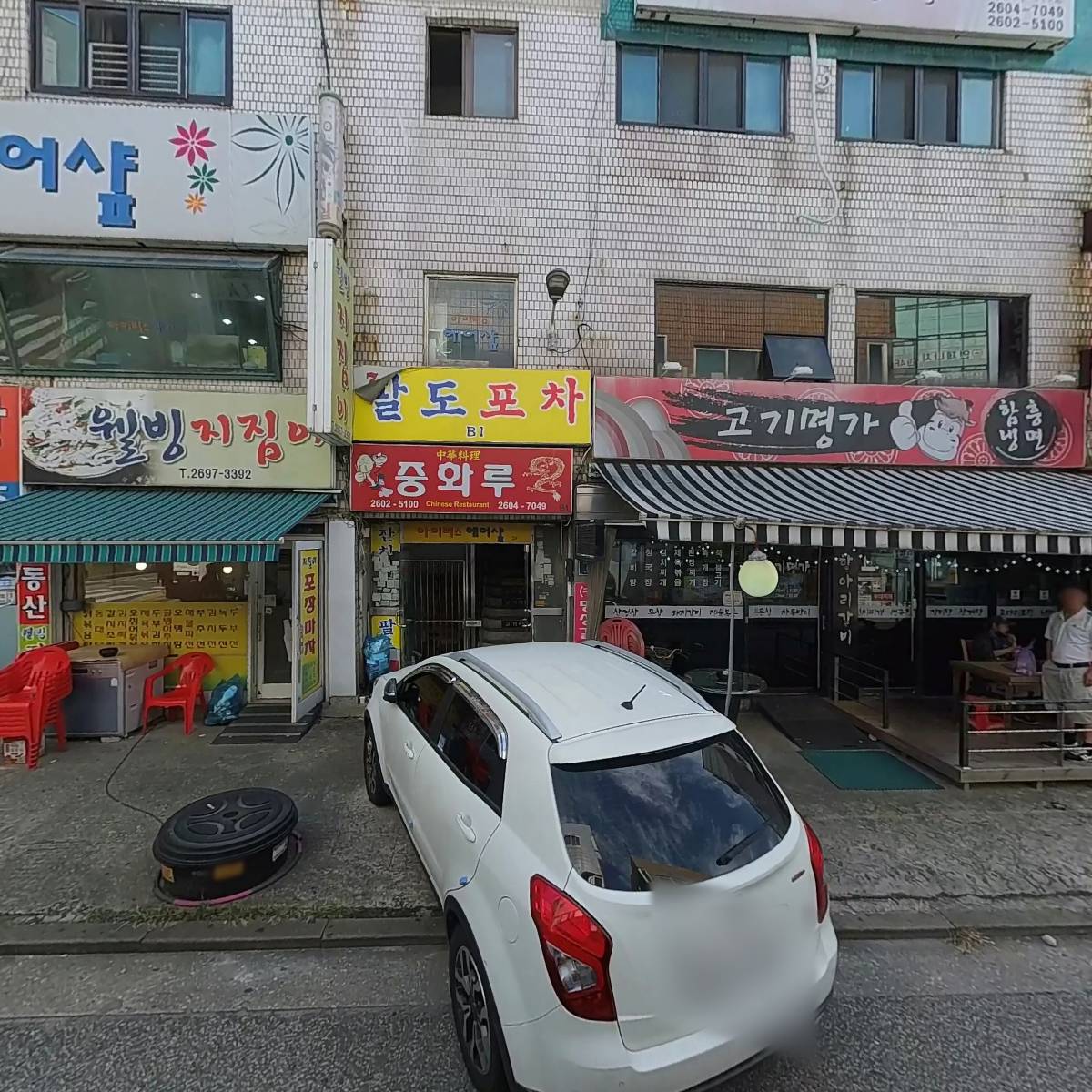 고기명가_3