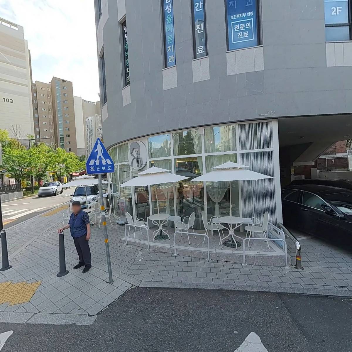 신곡경희한의원