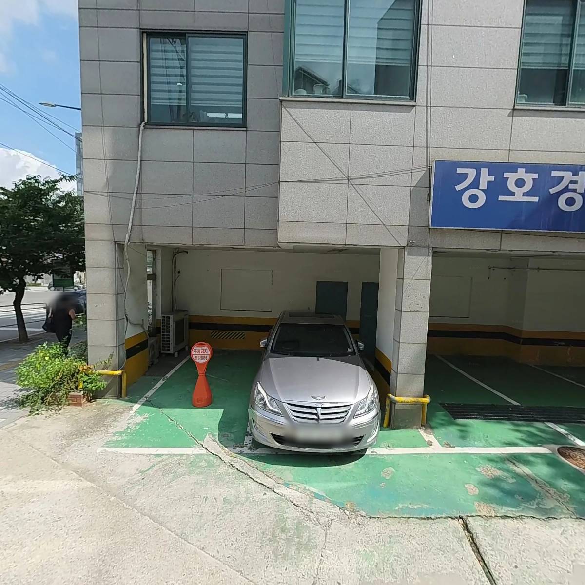 강호경내과의원_3