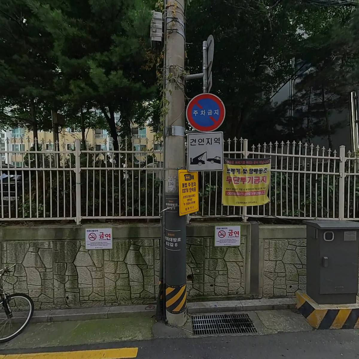 주식회사 에스투엘인베스트먼트
