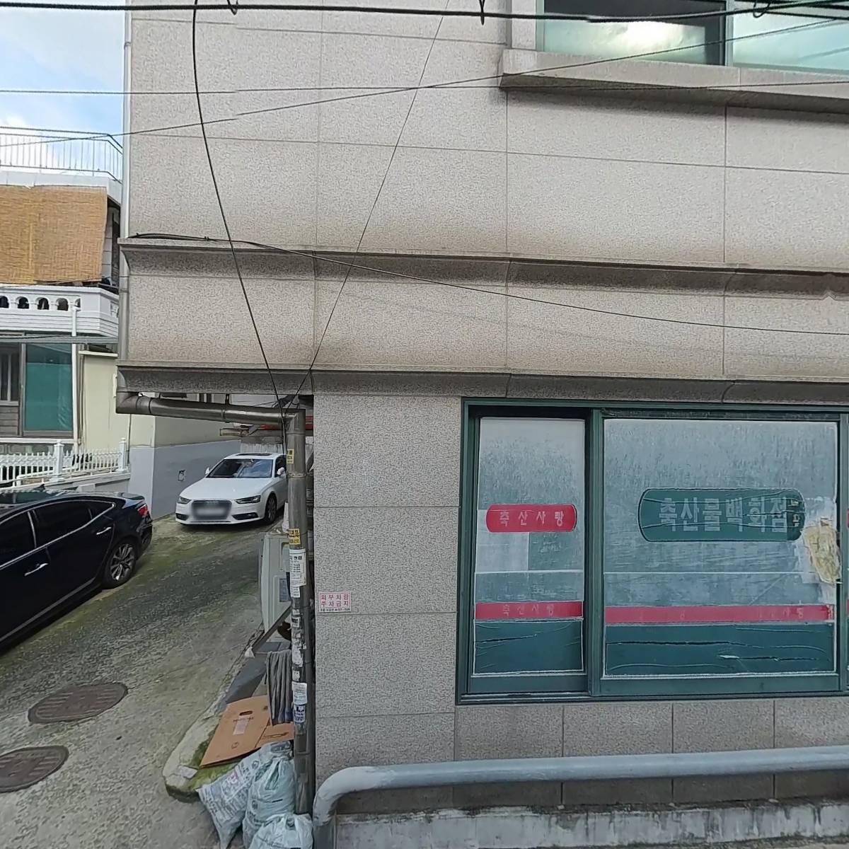 스토어드커피