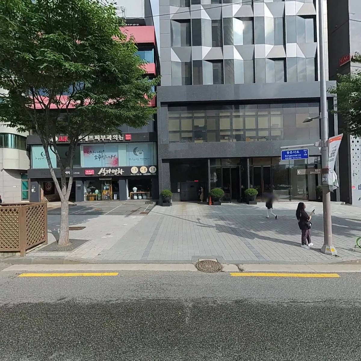 주식회사 스타트업포레스트