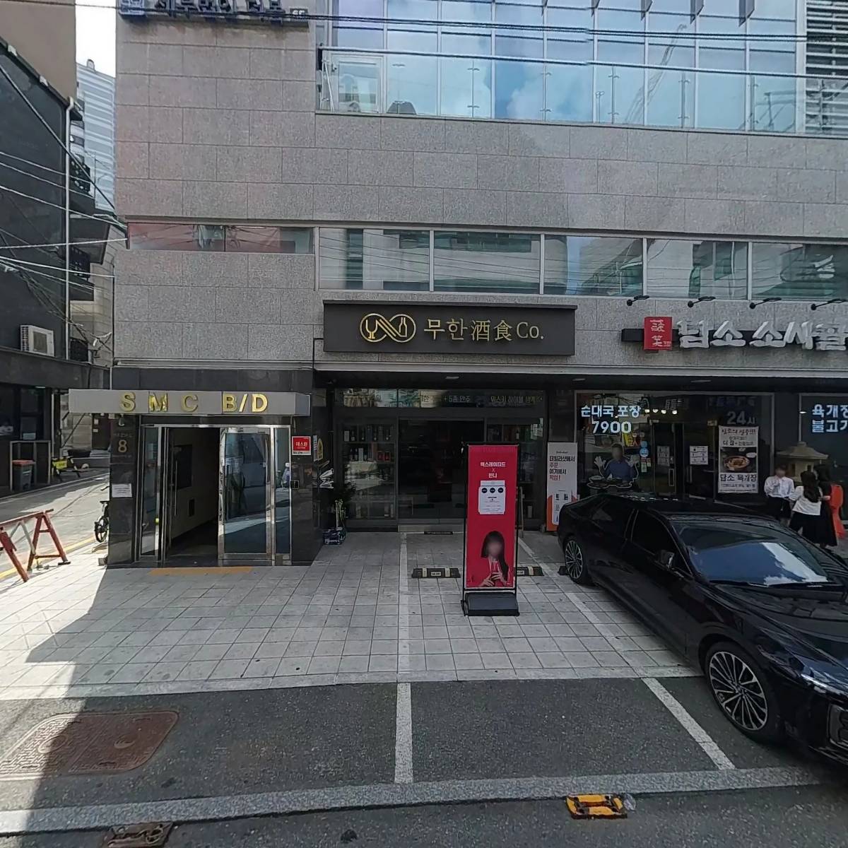 우보만리 아트컴퍼니_3