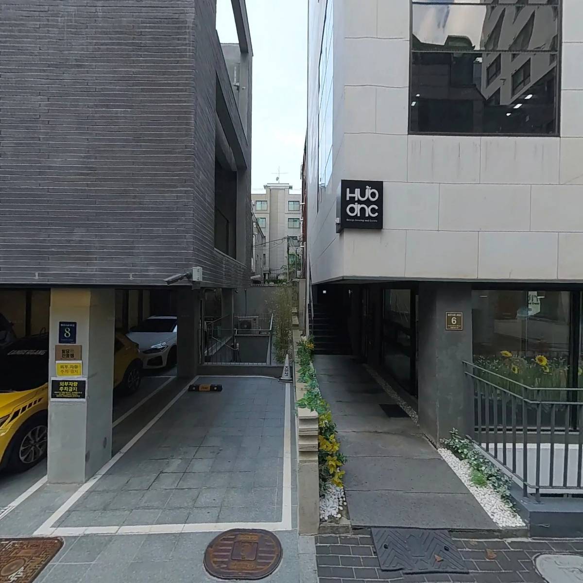 주식회사 동구_3