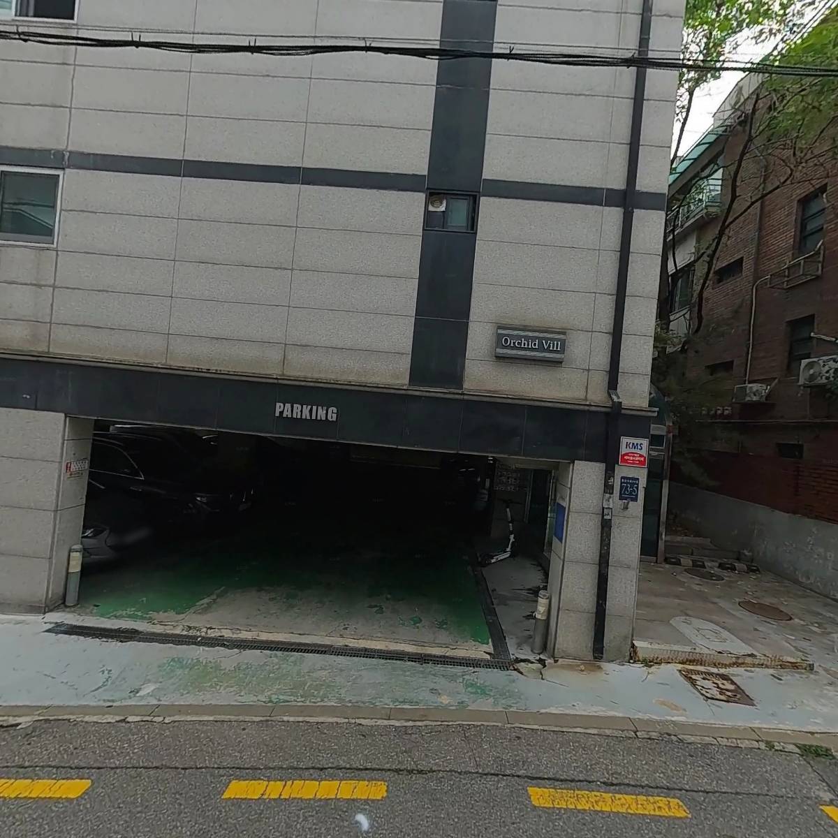 강남아인스빌
