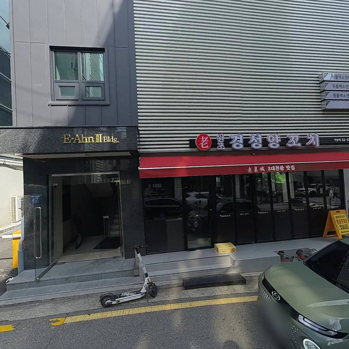 멘부리 강남1호점_3