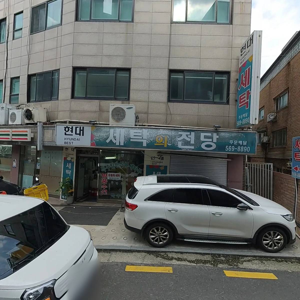 주식회사디퍼런스랩