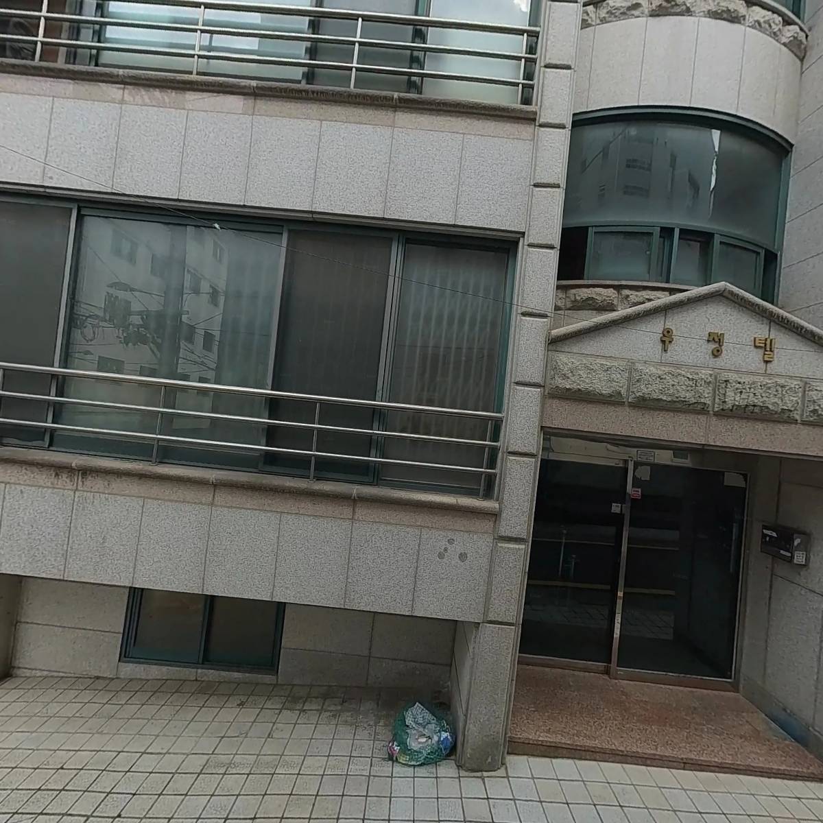 화향이야기
