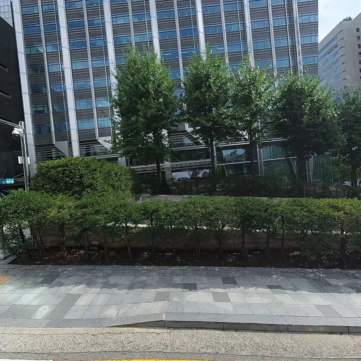 위싱웰(WISHINGWELL)