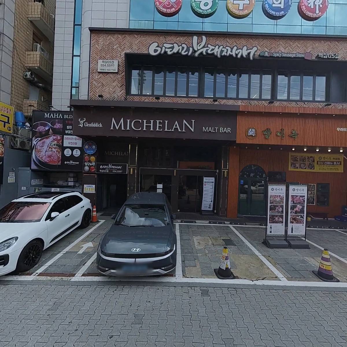 이태리부대찌개역삼지에스점