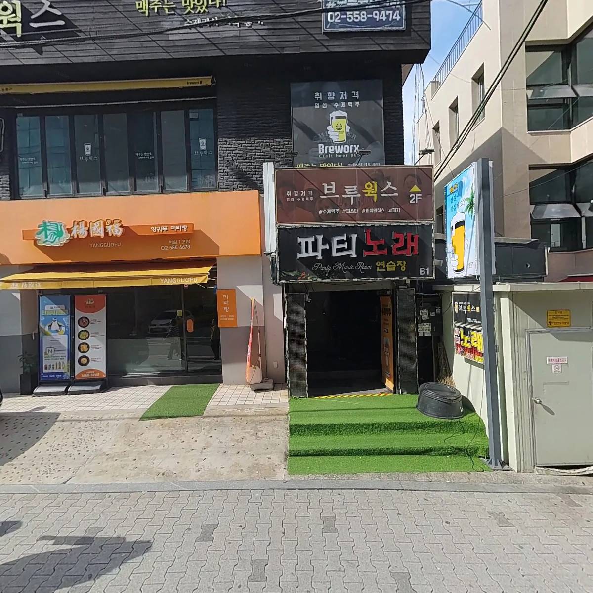 이태리부대찌개역삼지에스점_3