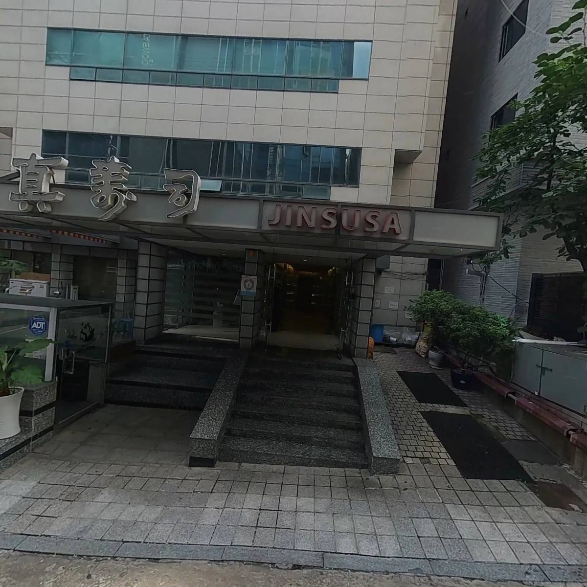 삼보이엔씨 주식회사_3