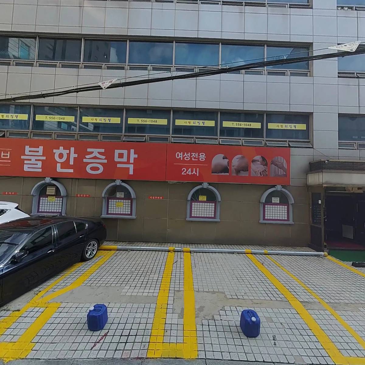 골드틴빌딩