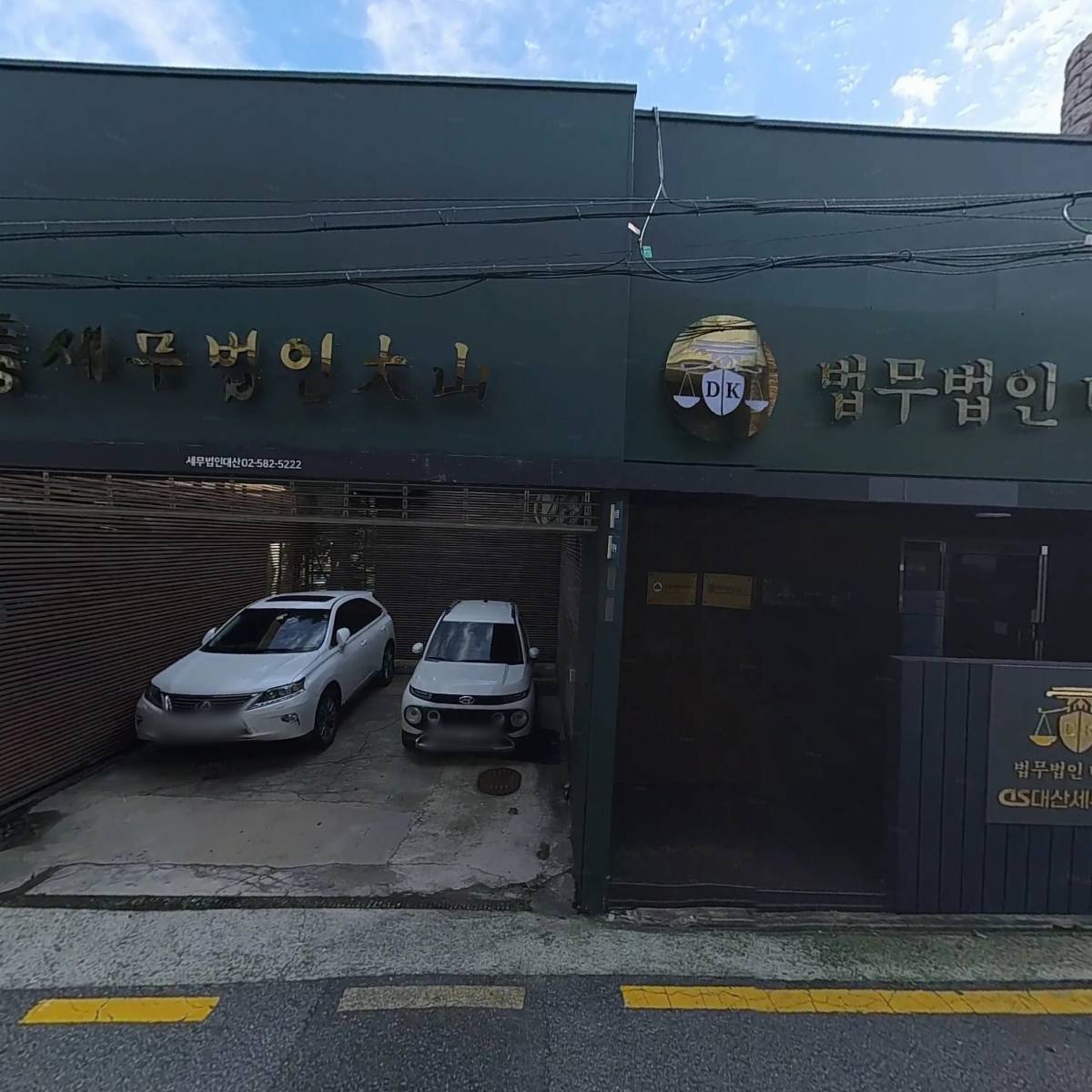 엘에스에스산업(주)_3
