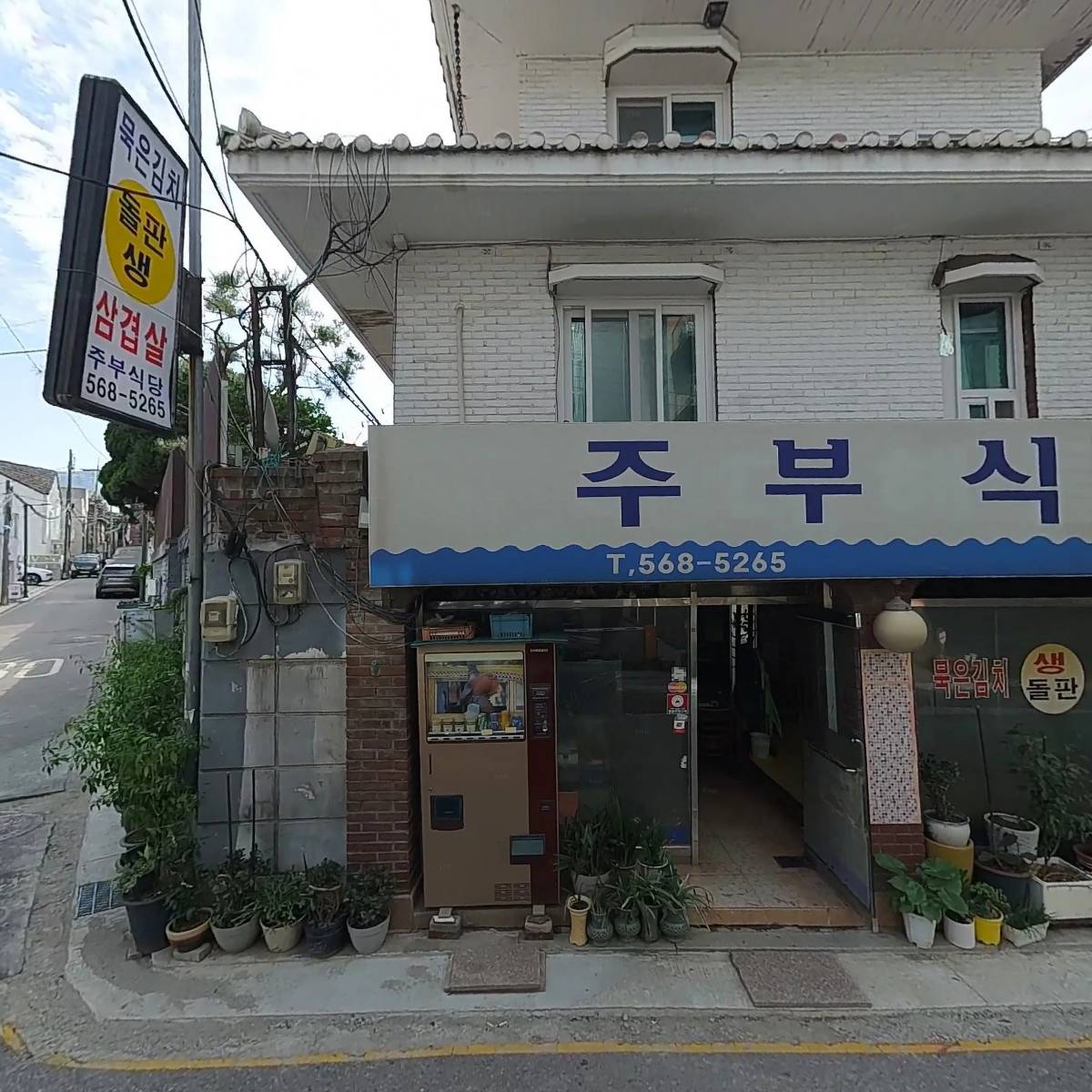 주식회사 해시태그이엔엠(HASHTAG ENM INC)