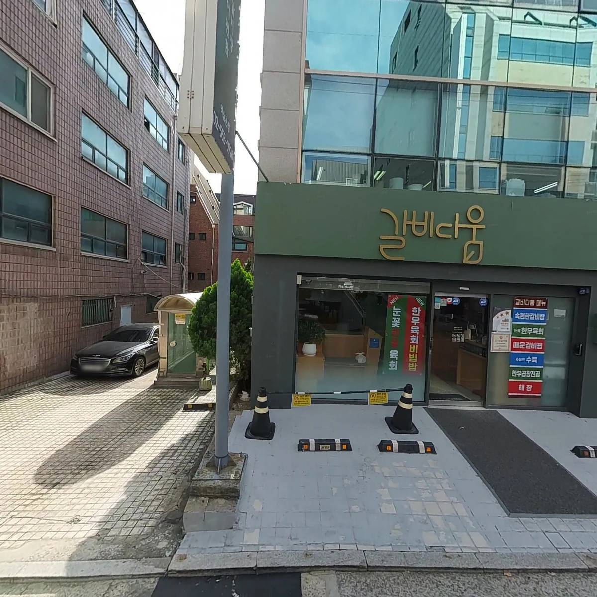 (주)씨케이홀딩스엘티디