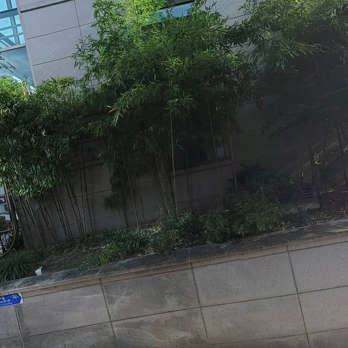 주식회사 에버아이