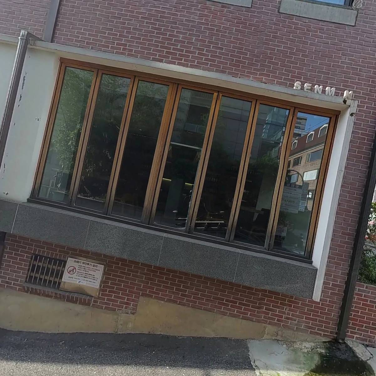 주식회사 에버아이_3