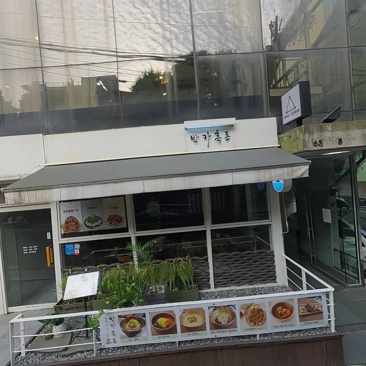 주식회사 케이브로에프앤비